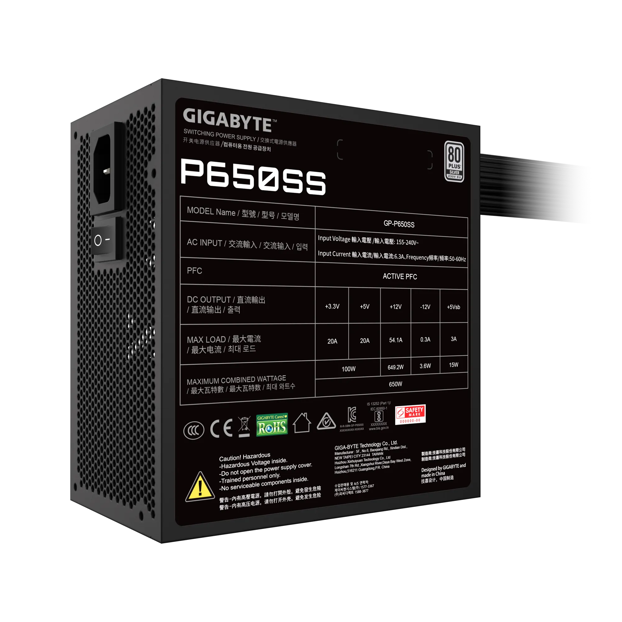 Gigabyte P650SS 650W 80Plus Silver 主機電源 銀牌 主機電源