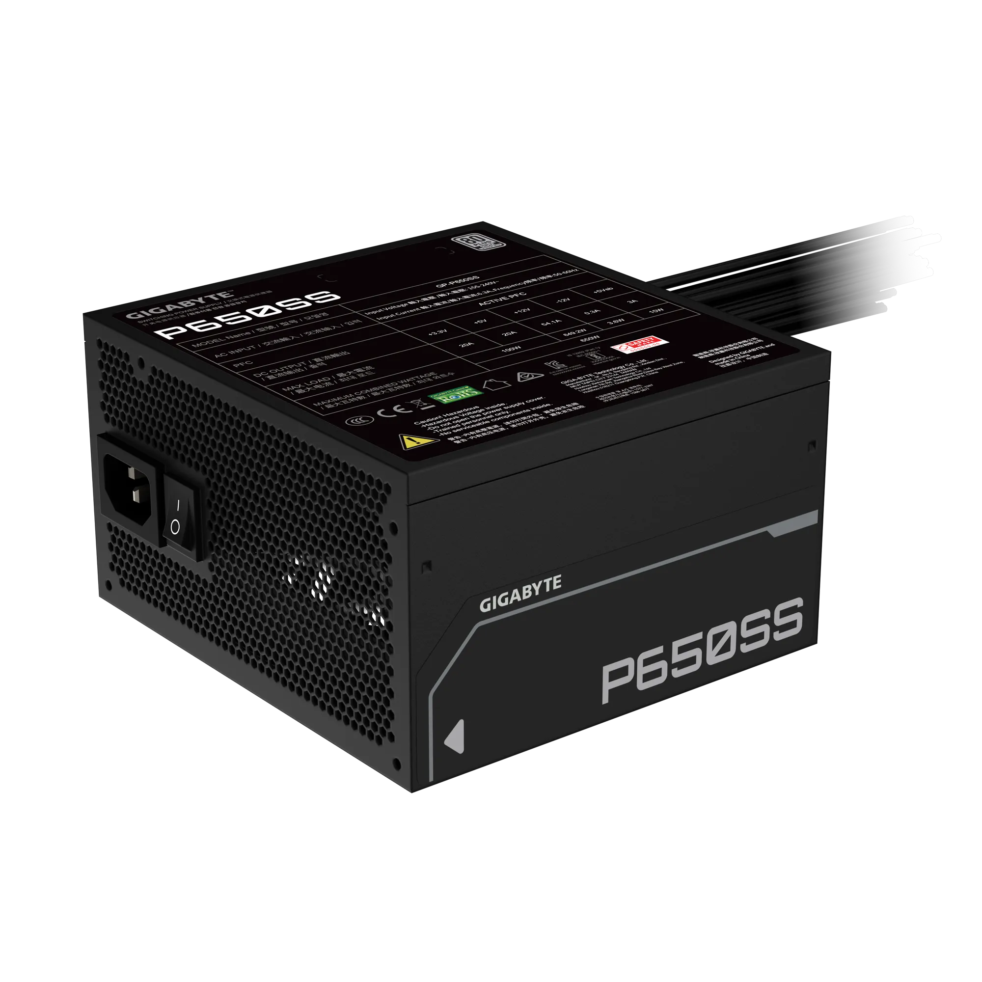 Gigabyte P650SS 650W 80Plus Silver 主機電源 銀牌 主機電源