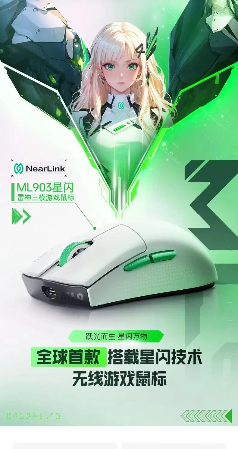 Thunderobot ML903 Mouse 雷神ML903三模4K星闪滑鼠-白色