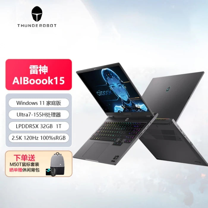THUNDEROBOT AIbook 15 笔记型电脑