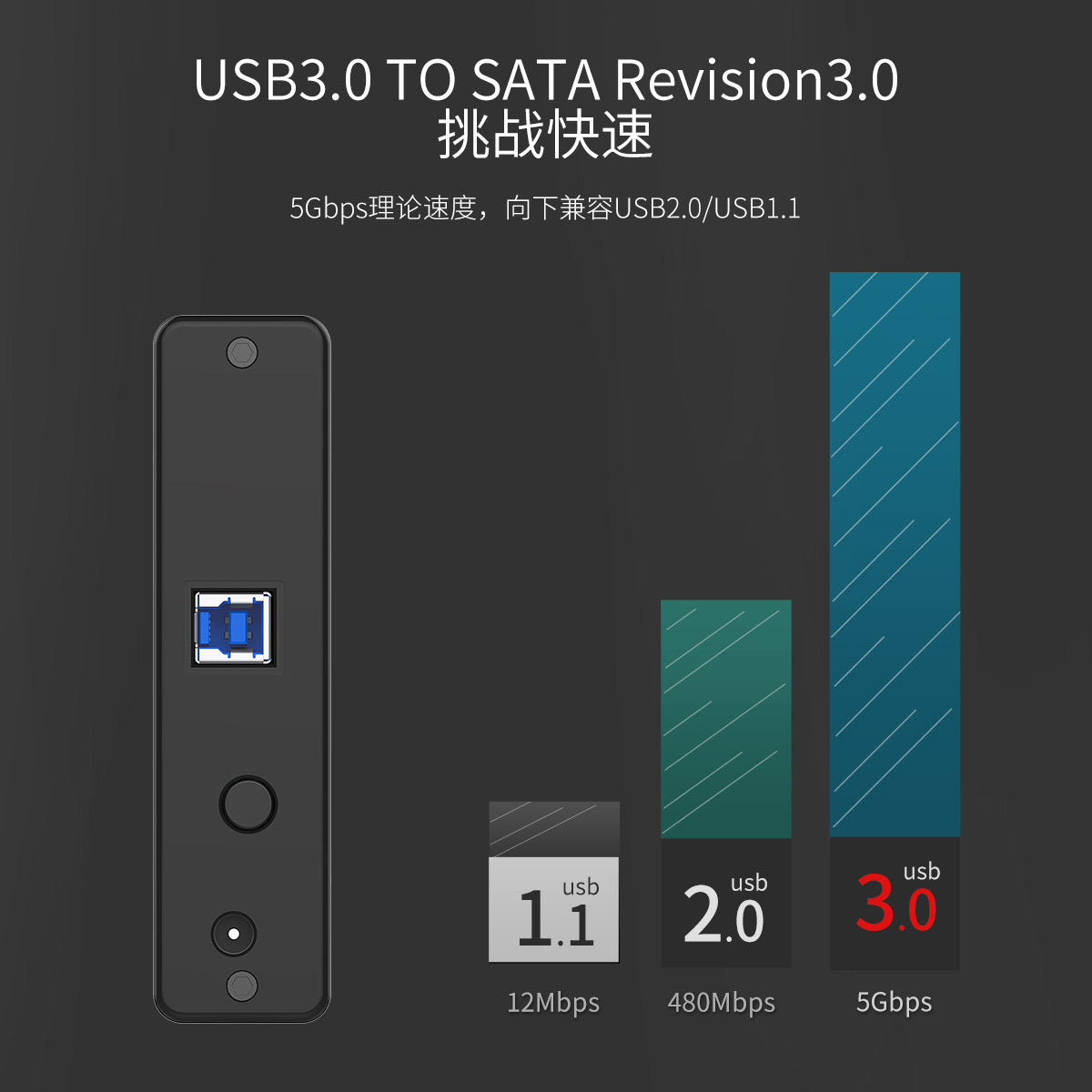 Orico 7688U3 USB3.0  2.5"/3.5" SATA HDD Enclosure