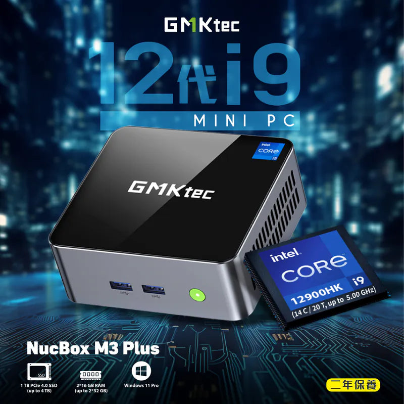GMKtec NucBox M3 PLUS i9-12900HK 32+1T Window 11 Pro 迷你電腦