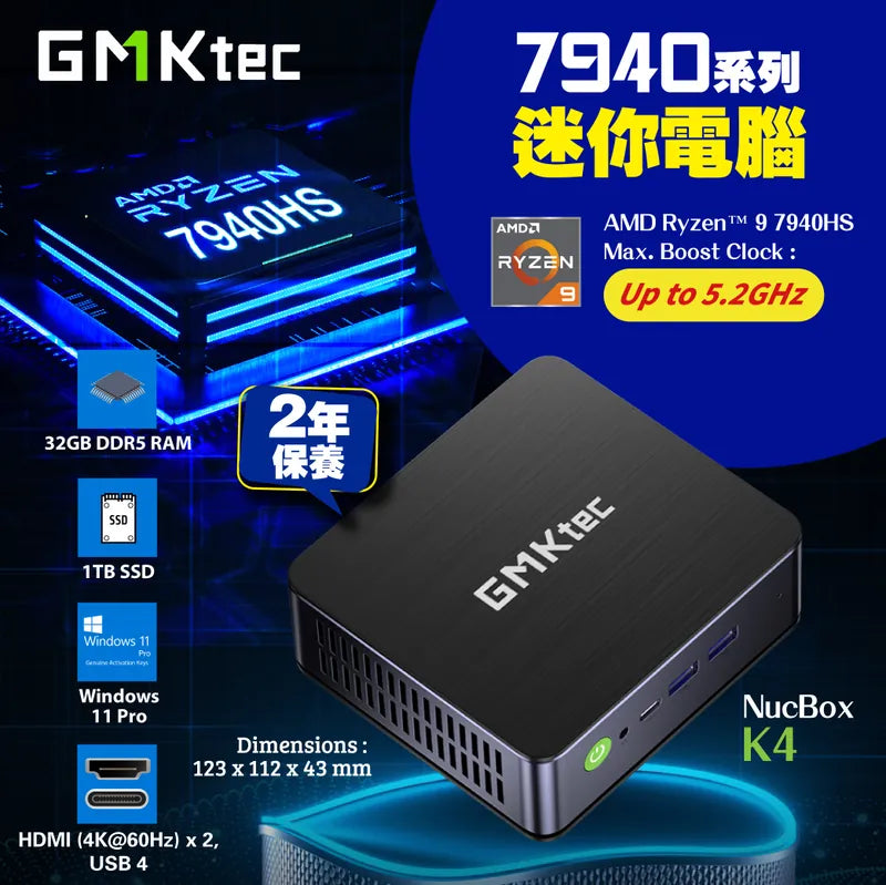 (倒數優惠)GMK 迷你電腦 NucBox K4 R9 7940HS 32GB RAM+ 1TB SSD + Window 11 Pro Mini PC