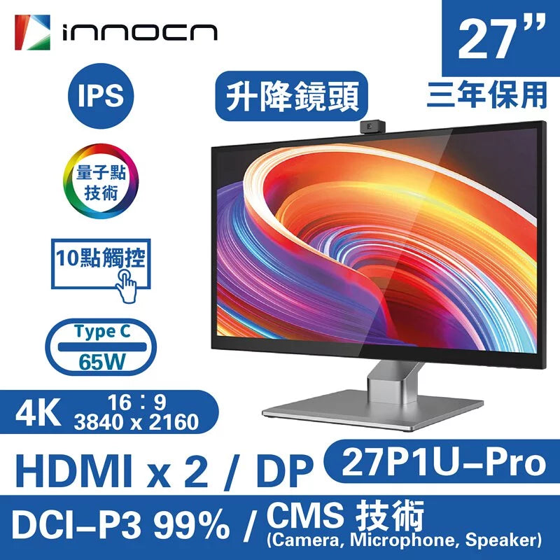 INNOCN 27P1U PRO 27" 4K 60Hz IPS Monitor 專業顯示器 (MO-IN27P1P + LB-MON)