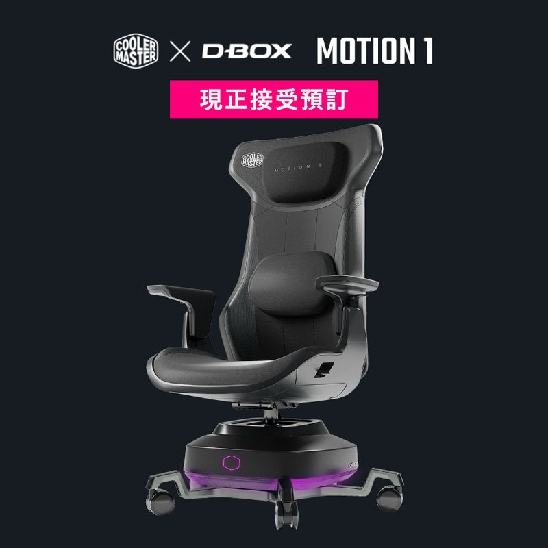 Cooler Master CMODX x D-BOX MOTION 1 haptic engine Gaming Chair