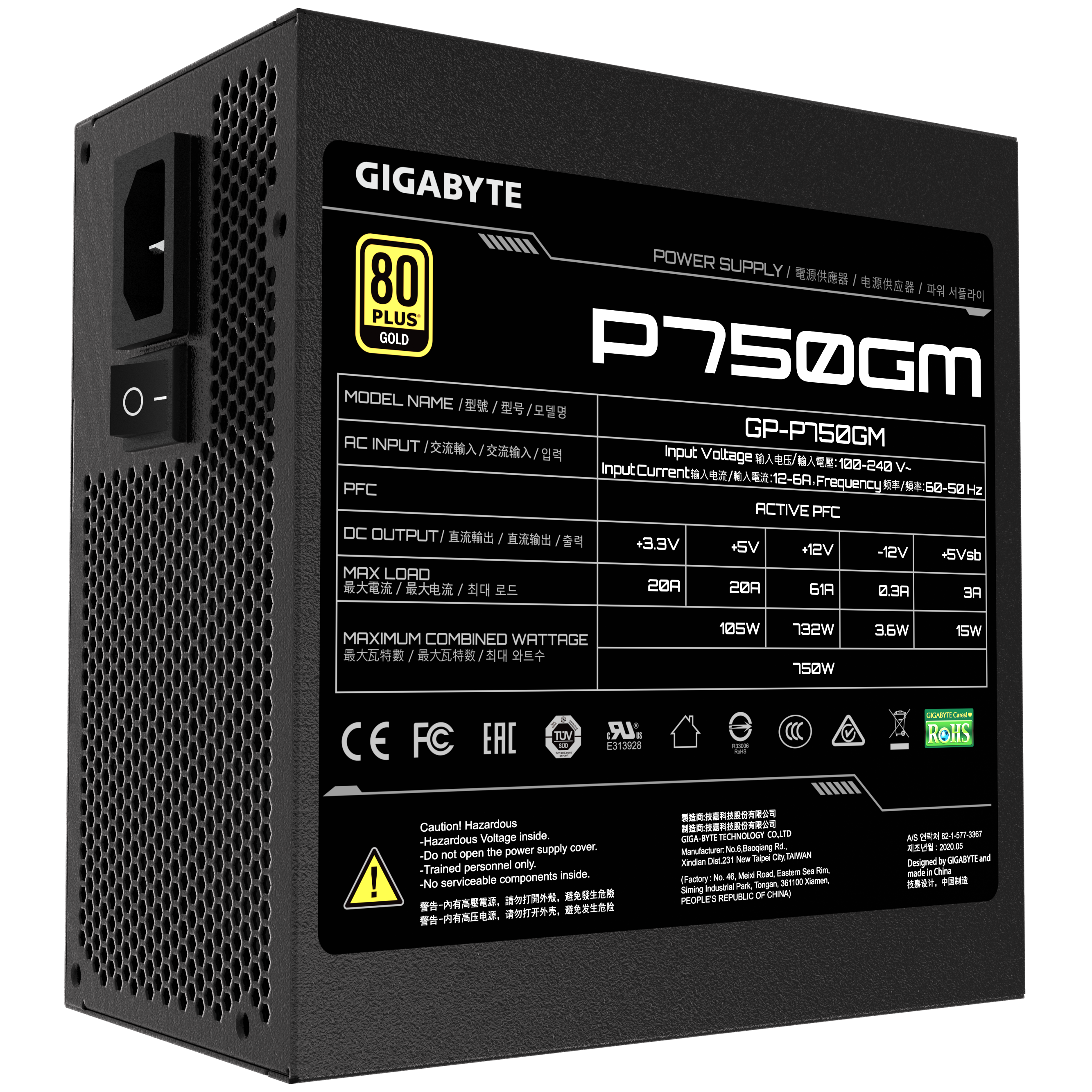 Gigabyte P750GM 750W 80Plus Gold 主機電源 金牌 火牛