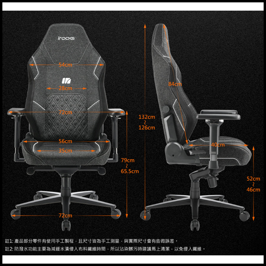 iRocks T29 電腦椅 人體工學椅