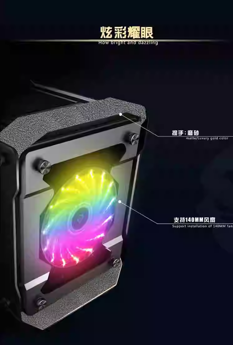 GAMEKM Kirin 140MM RGB MATX Case