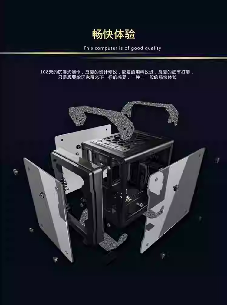 GAMEKM Kirin 140MM RGB MATX Case