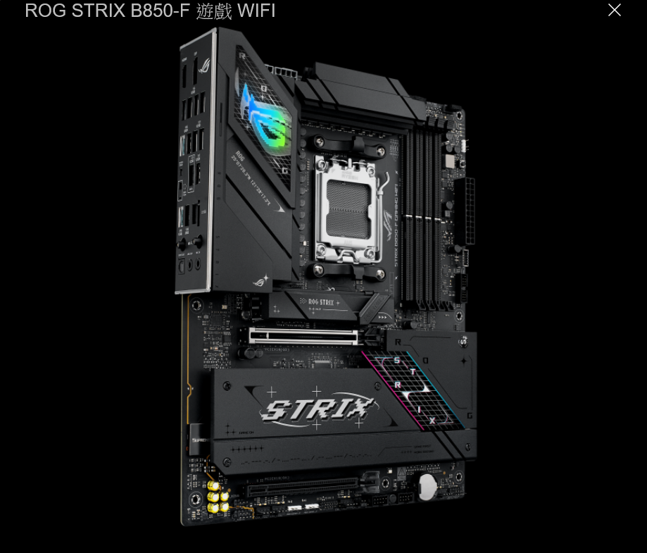 ASUS 华硕ROG STRIX B850-F GAMING WIFI ATX 主机底板