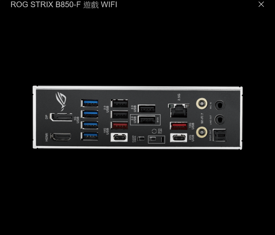 ASUS 华硕ROG STRIX B850-A GAMING WIFI ATX 白色主机底板