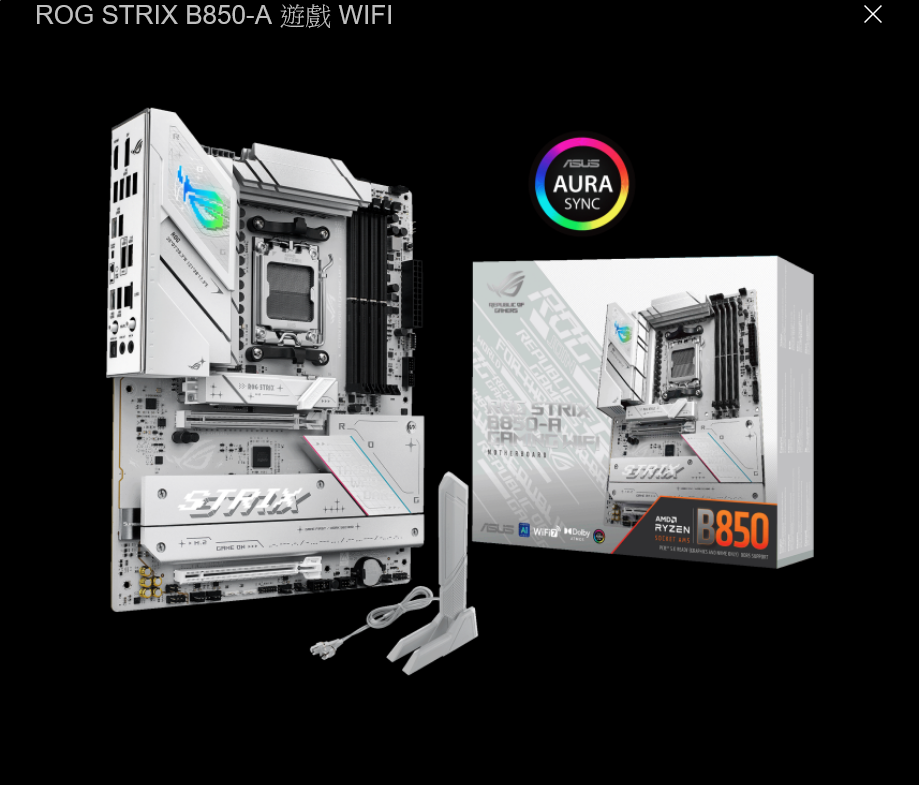 ASUS 华硕ROG STRIX B850-A GAMING WIFI ATX 白色主机底板