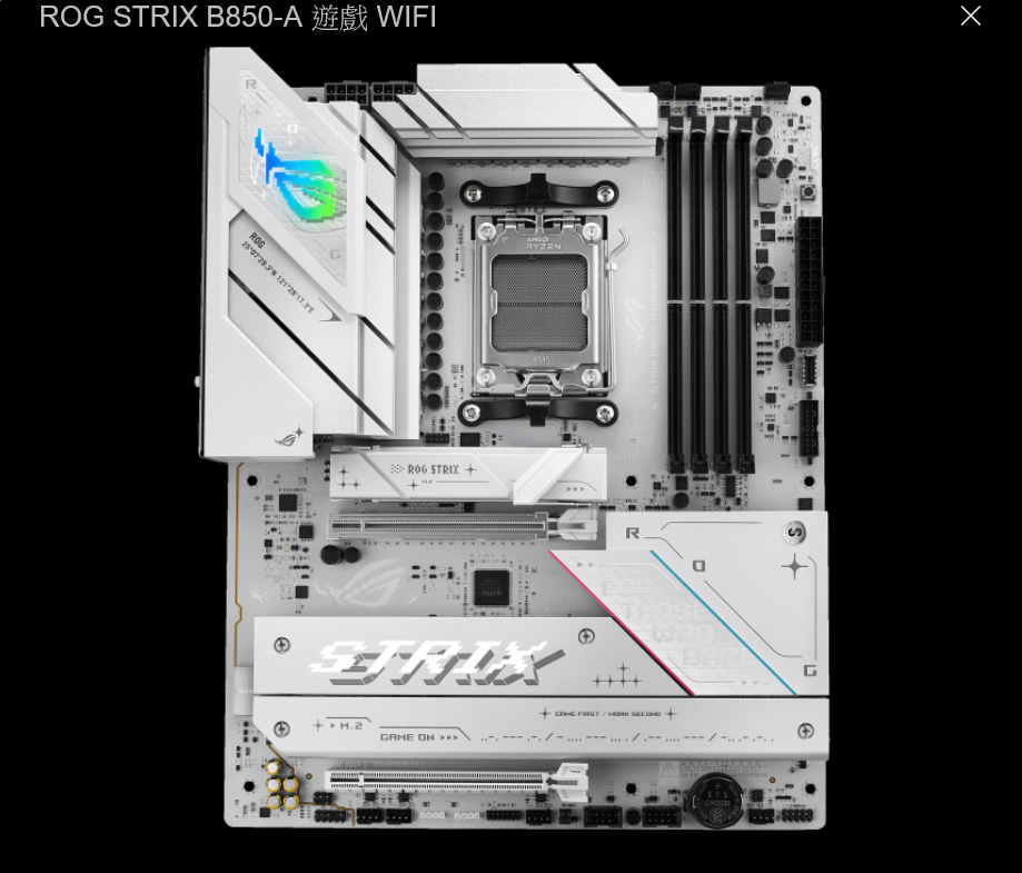 ASUS 华硕ROG STRIX B850-A GAMING WIFI ATX 白色主机底板