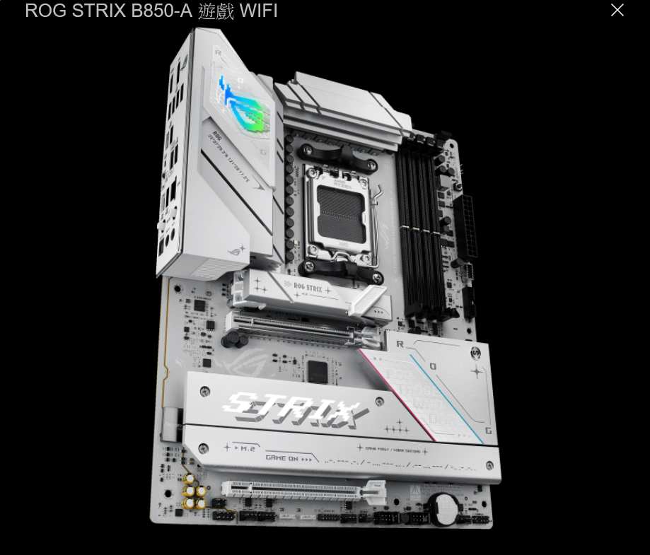 ASUS 华硕ROG STRIX B850-A GAMING WIFI ATX 白色主机底板