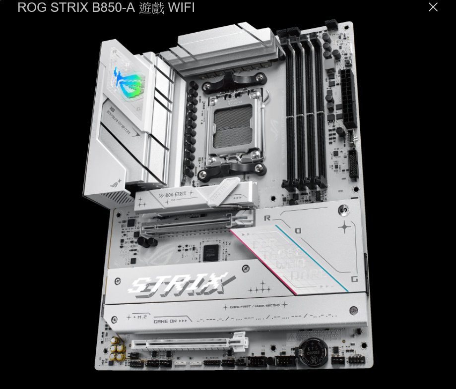 ASUS 华硕ROG STRIX B850-A GAMING WIFI ATX 白色主机底板