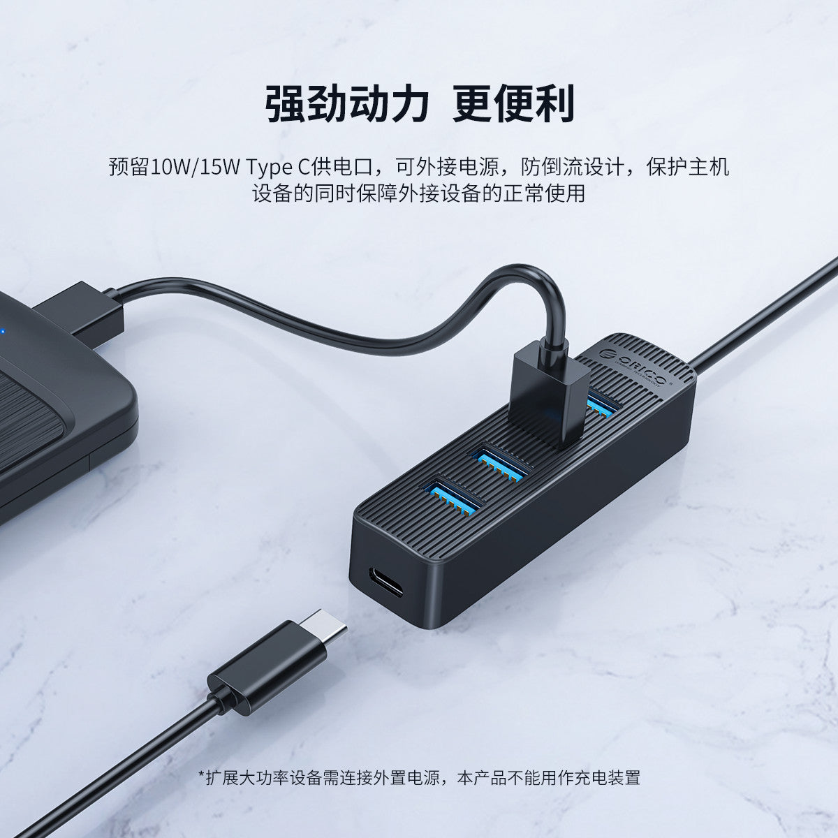 Orico PWC2U-C3 USB3.0  Type-C Hub 3-Port