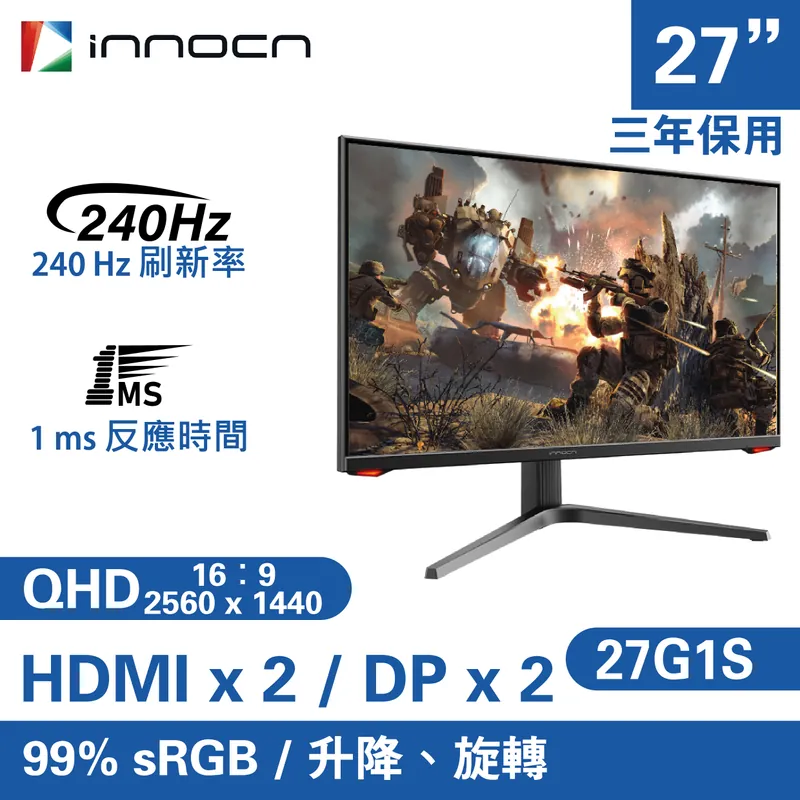 INNOCN 27G1S 27'' FAST-VA QHD 240Hz Gaming monitor