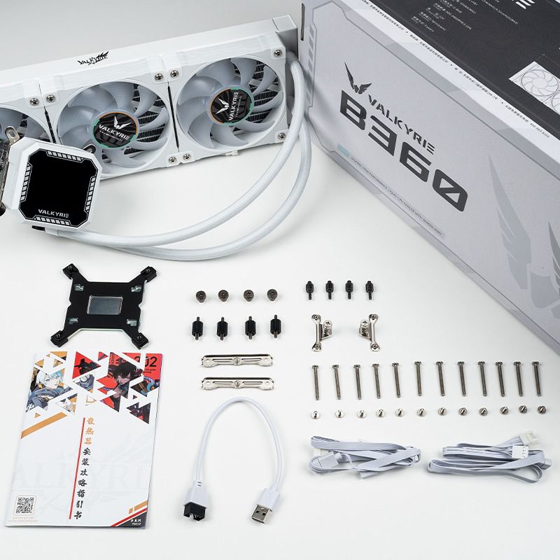 VALKYRIE B240 AIO RGB 水冷