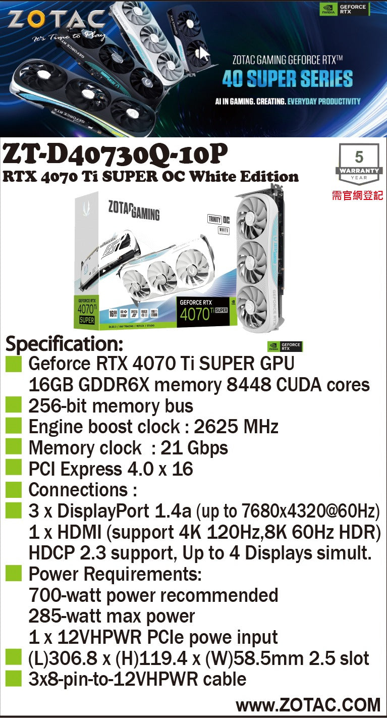 ZOTAC GAMING GeForce RTX 4070 Ti SUPER Trinity OC超頻版 White Edition 白色顯示卡