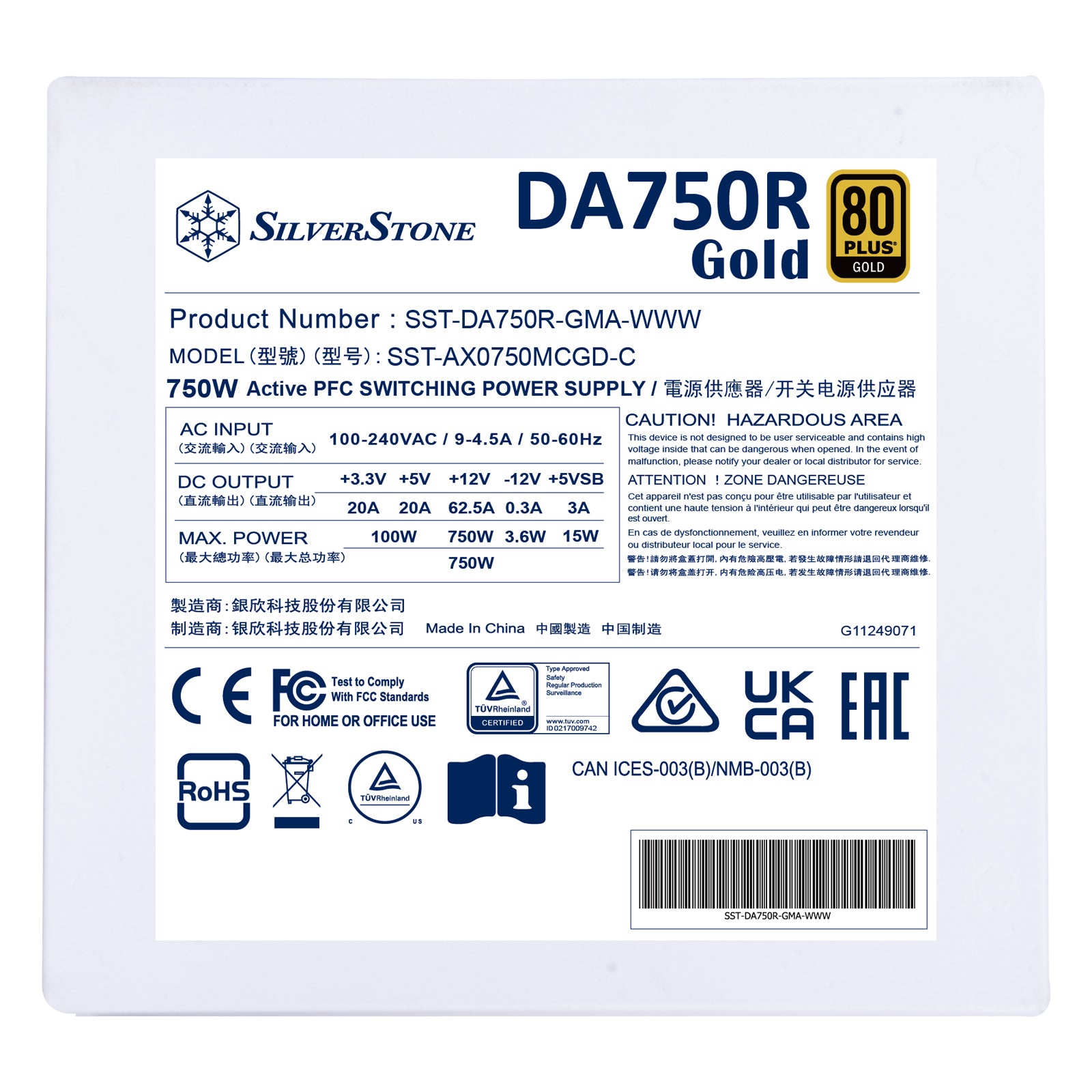 SilverStone DA850 G Gold 850W 80 PLUS 全模组电源