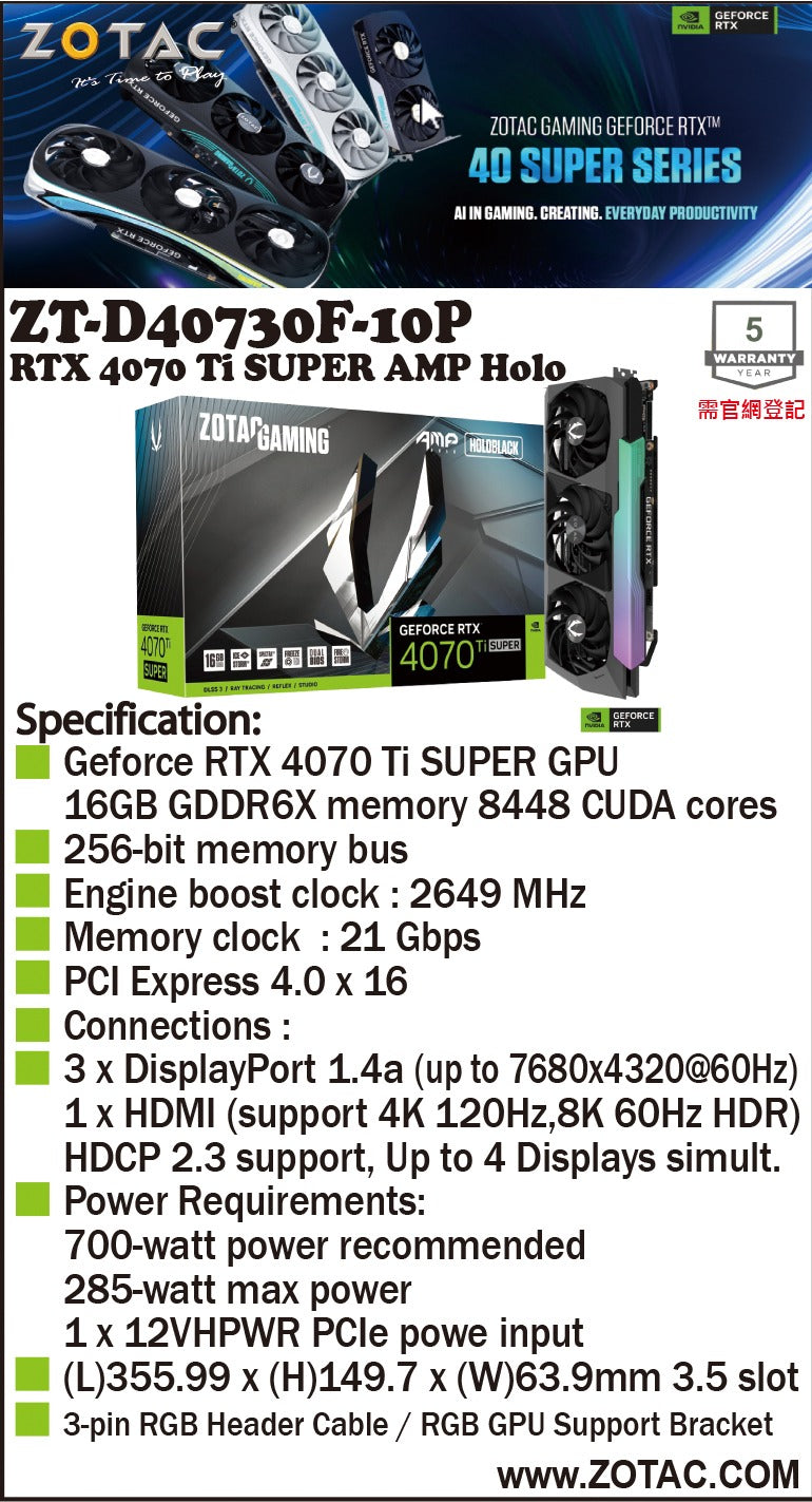 ZOTAC GAMING AMP HOLO GeForce RTX 4070 Ti SUPER 16G  顯示卡