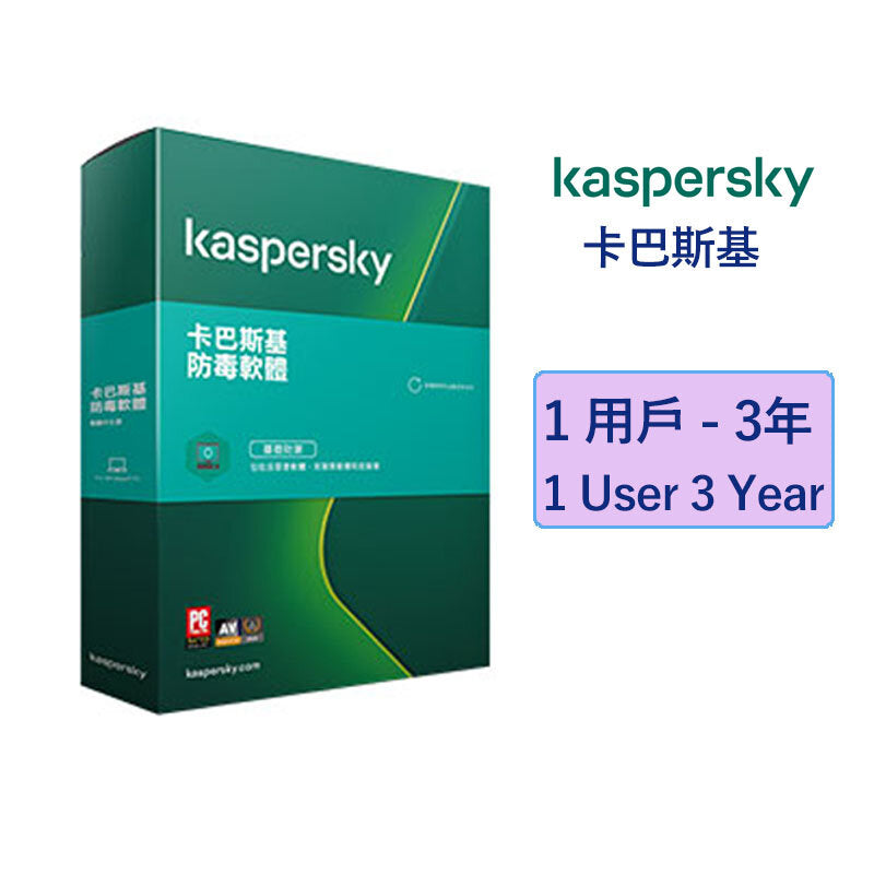 Kaspersky Anti-Virus 1 user 3 years Box