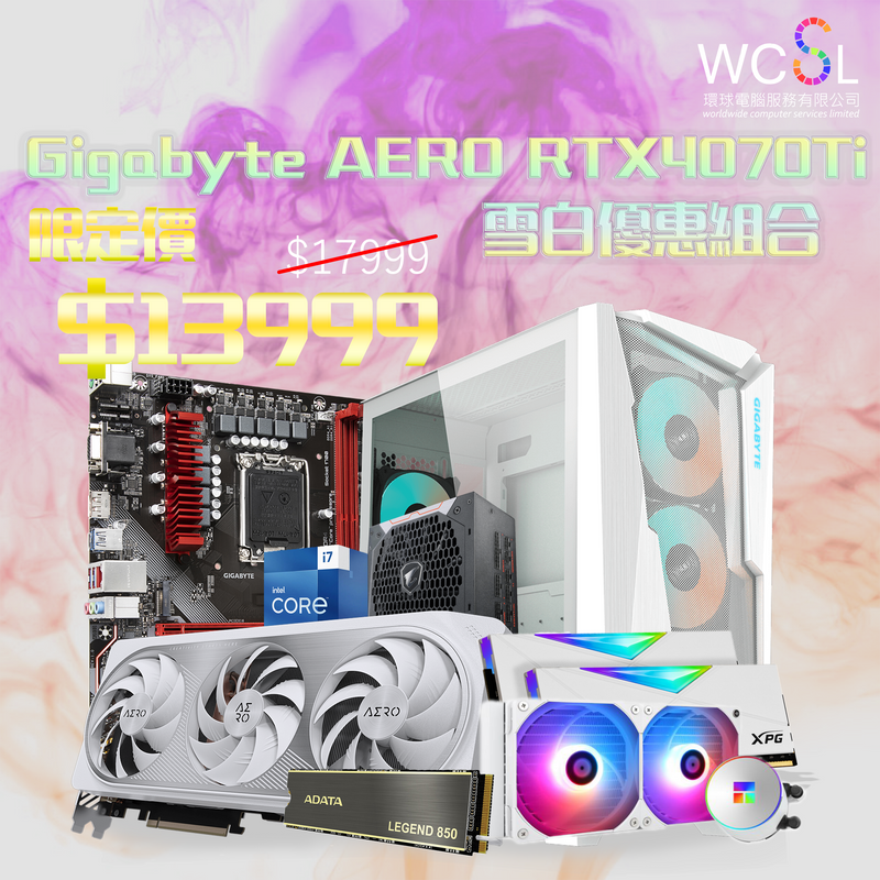 Gigabyte AERO RTX4070Ti 雪白優惠組合