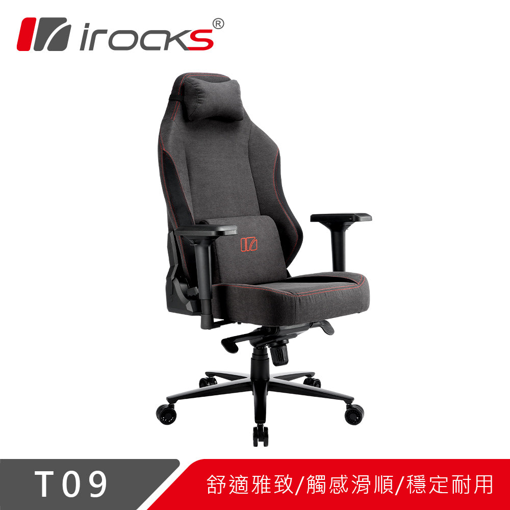 IRocks T09 防潑水布面人體工學椅 (黑灰色)