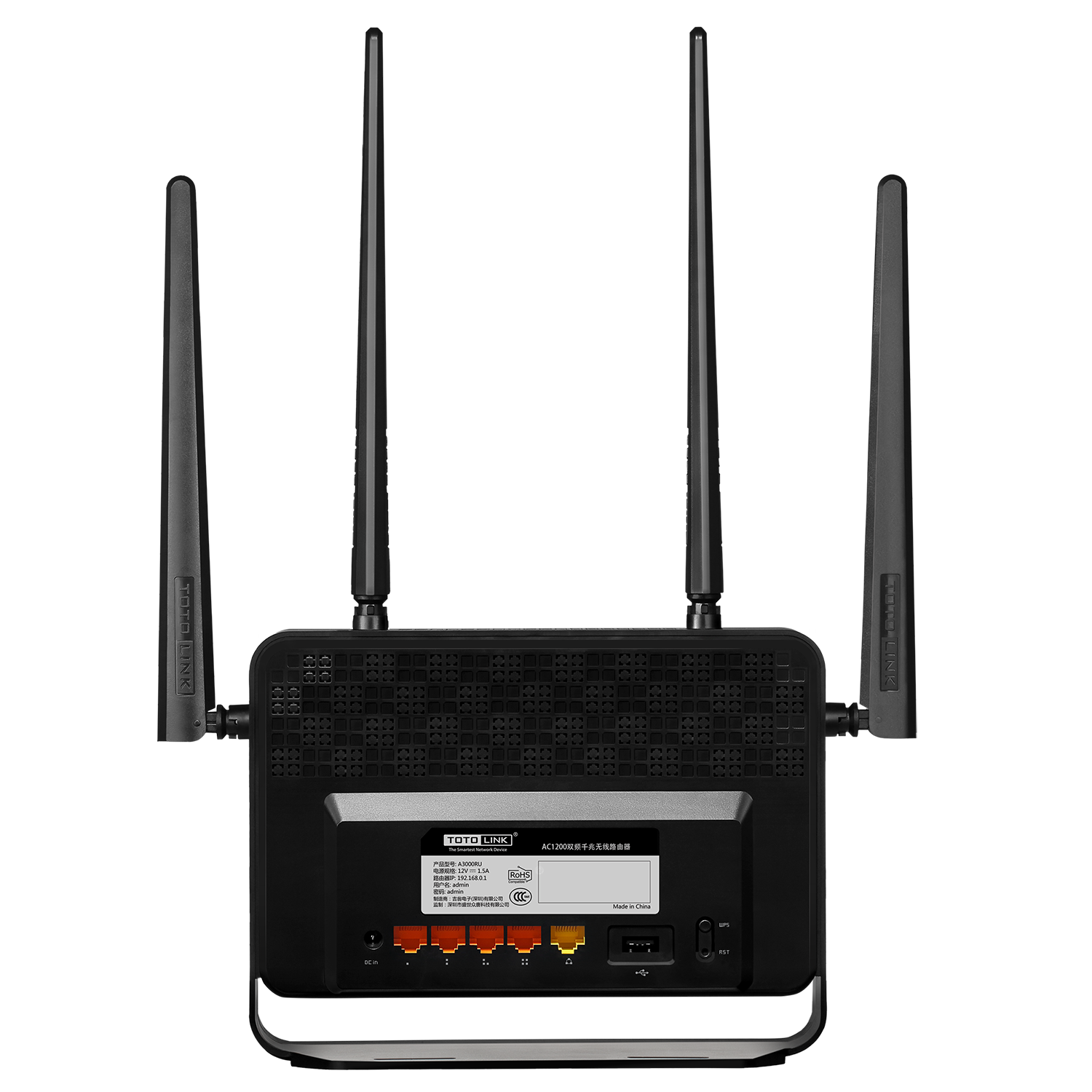 Totolink AC1200 MU-MIMO Wireless Router - A3000RU