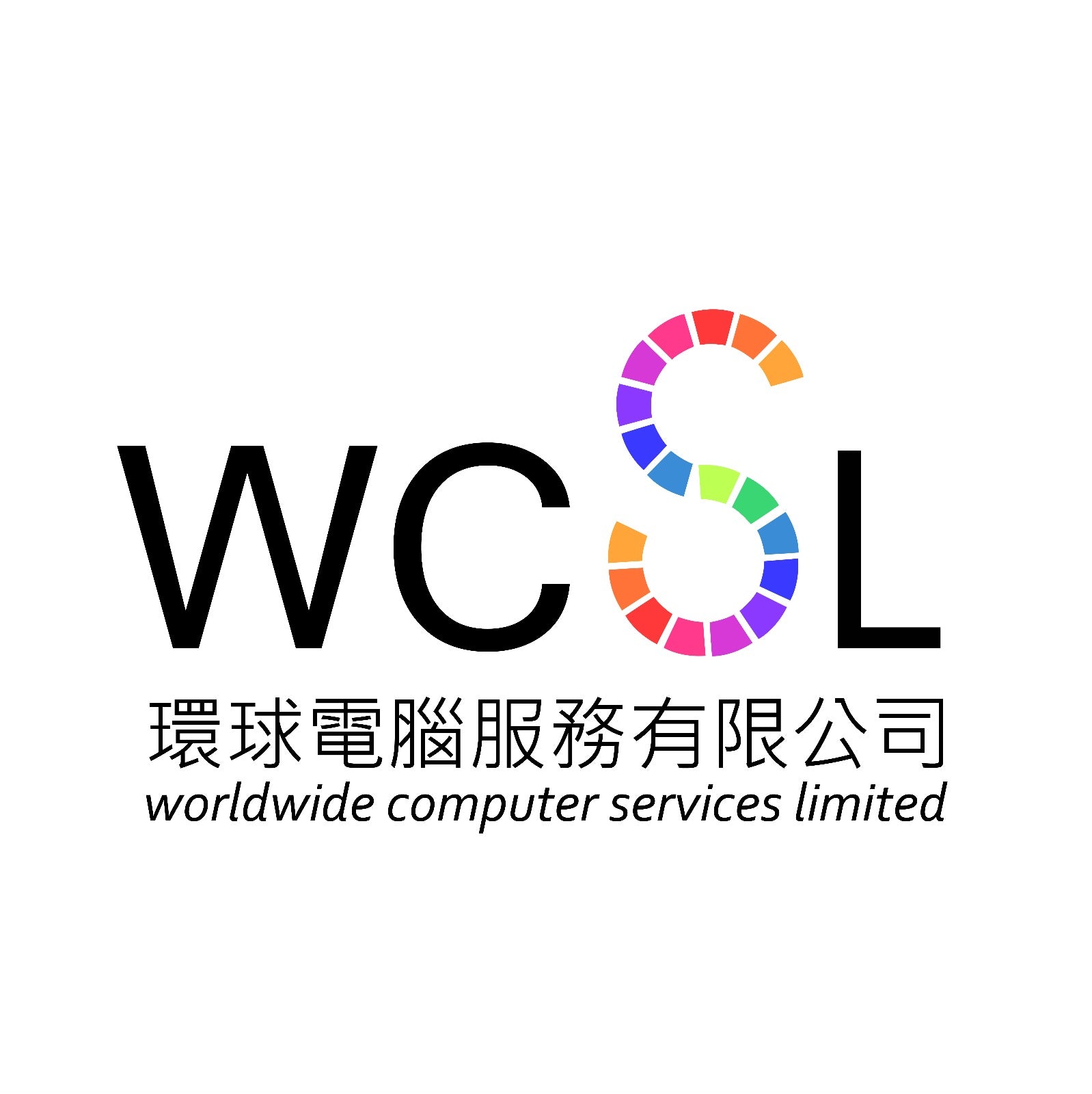 WCSL 入屋安裝