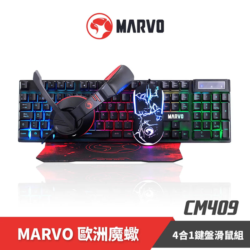 MARVO CM409 四合一電競鍵鼠組合