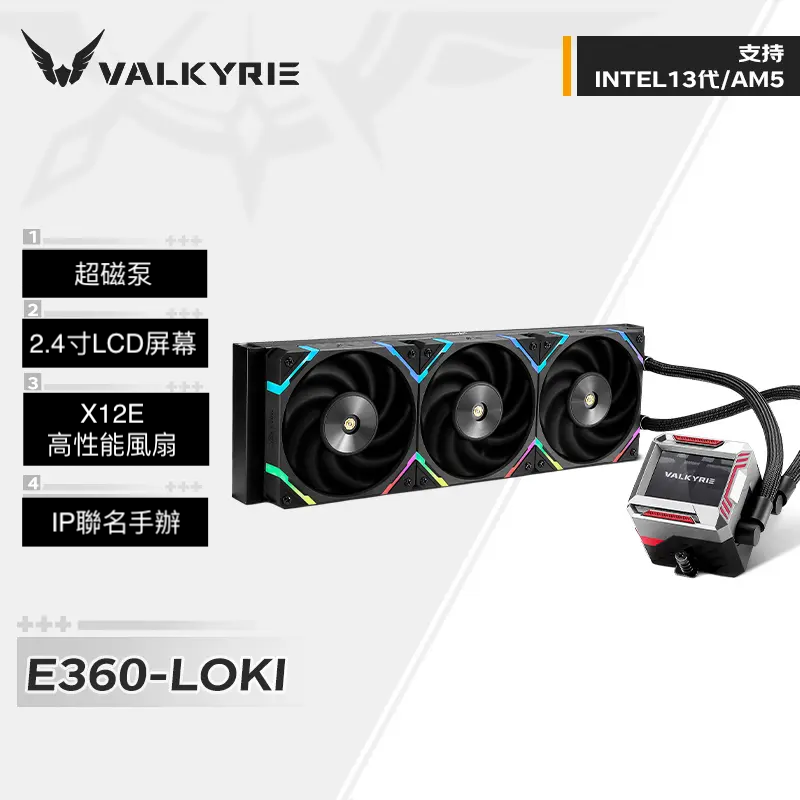 VALKYRIE E360 360mm LCD Display RGB Liquid CPU Cooler (Black)