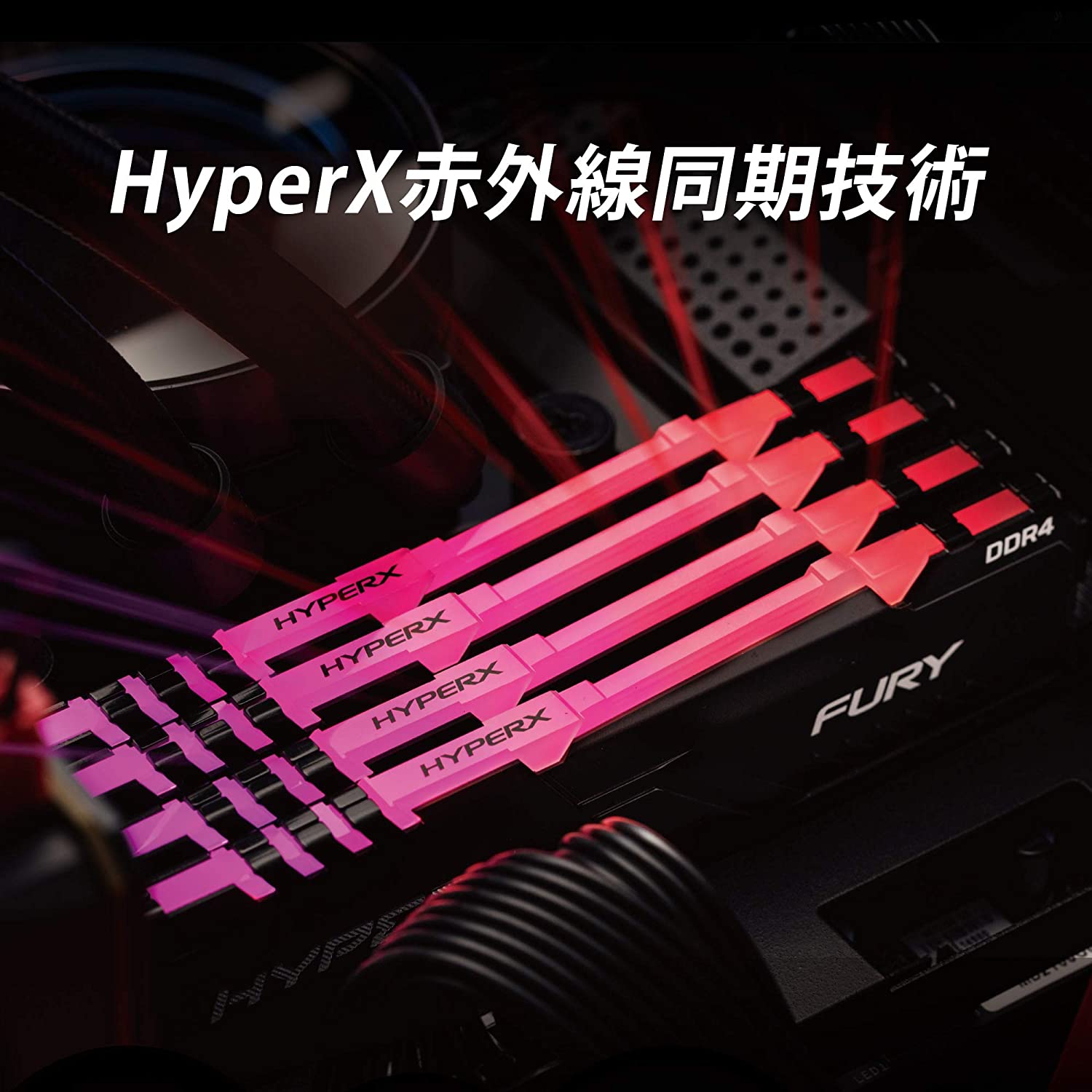 Kingston HyperX Fury RGB DDR4 3600MHz 64GB (2x32GB)