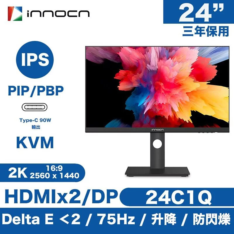 INNOCN 24C1Q 24'' 2K 75Hz IPS Desktop Monitor