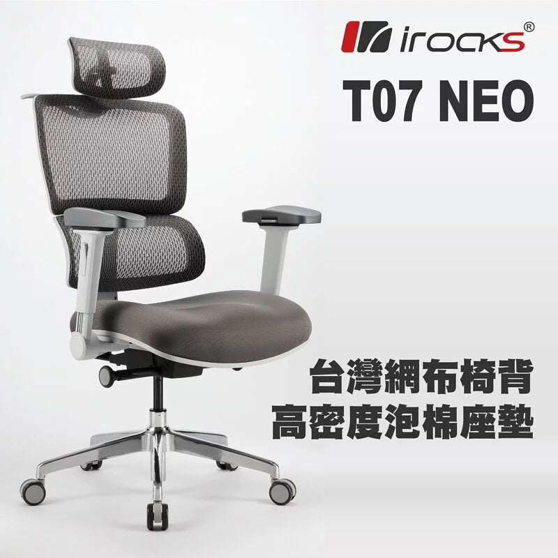 (快闪优惠) iRocks T07 Neo 电脑椅人体工学椅(Made in Taiwan)