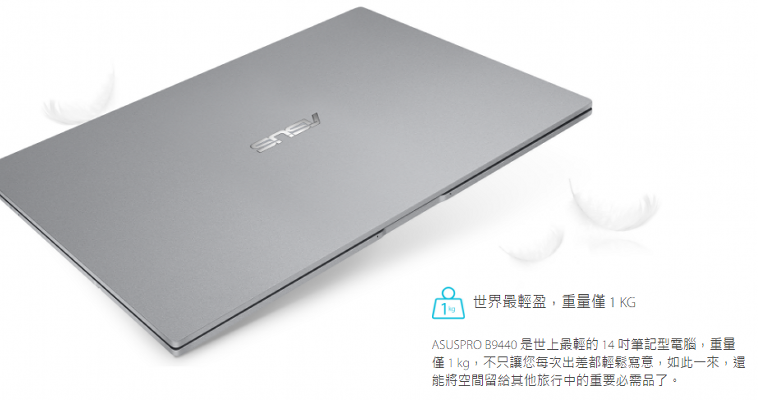 ASUSPRO B9 Series i5 (B9440UA-GV0043R )