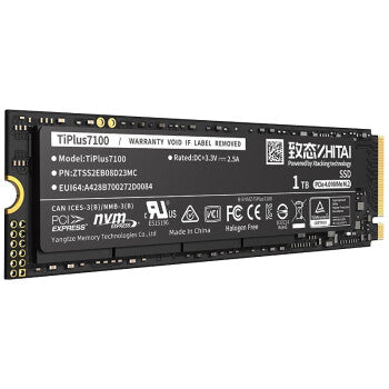 TiPlus 7100 2TB PCIe4.0 NVMe M.2 SSD (7000 MB/s)