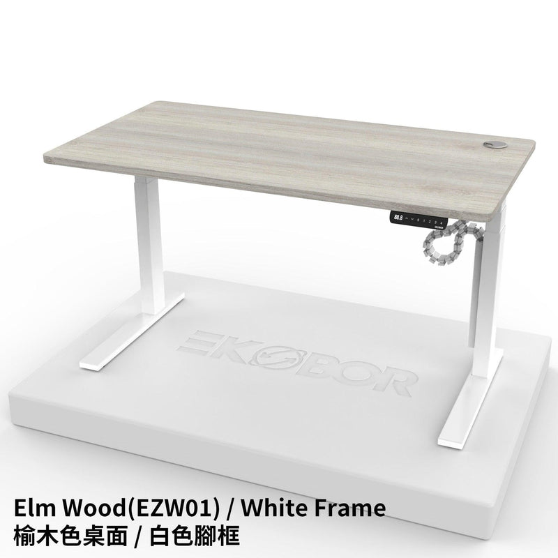 Ekobor I-Easy 雙摩打升降枱 (大人/小朋友適用) 尺寸0.9-1.5米