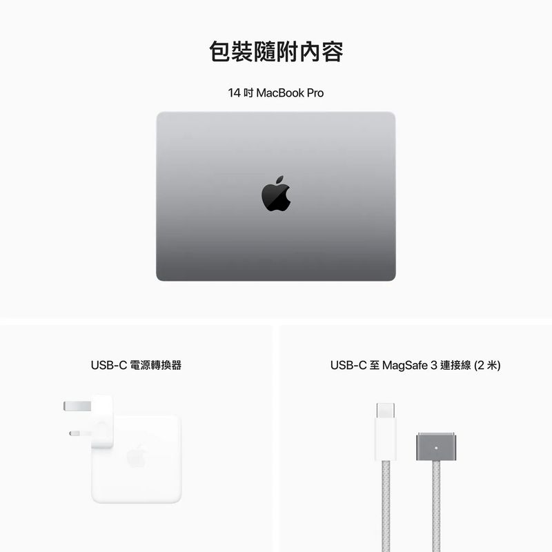 APPLE MacBook Pro 14" M2 Pro 16GB 512GB (Space Grey/Silver)