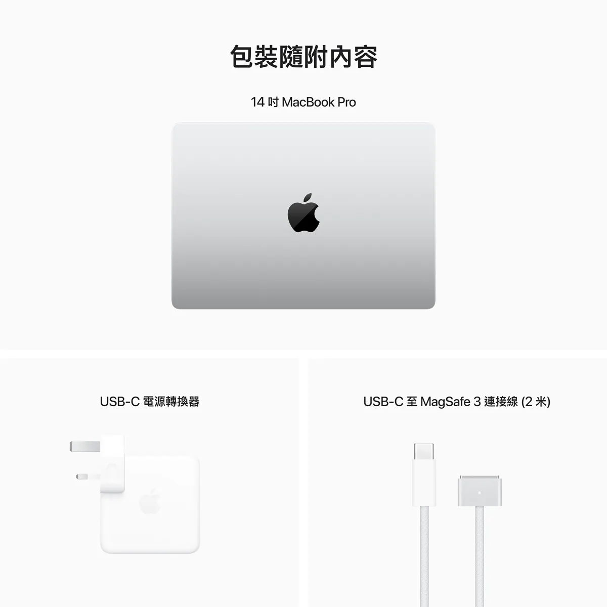 APPLE MacBook Pro 14" M2 Pro 12C/16GB 1TB (Space Grey/Silver)