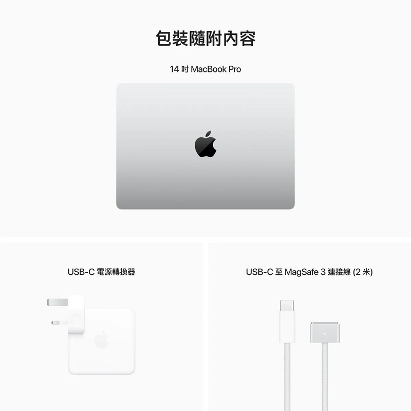 APPLE MacBook Pro 14" M2 Pro 16GB 512GB (Space Grey/Silver)