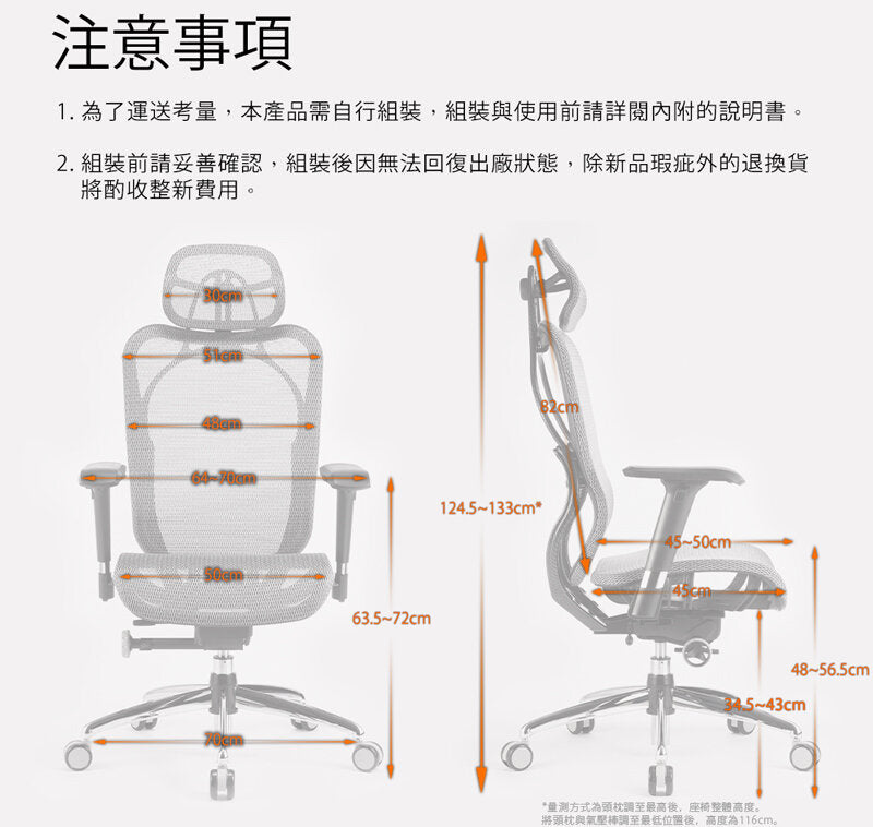 iRocks T05 Plus 人体工学办公椅(Made in Taiwan)