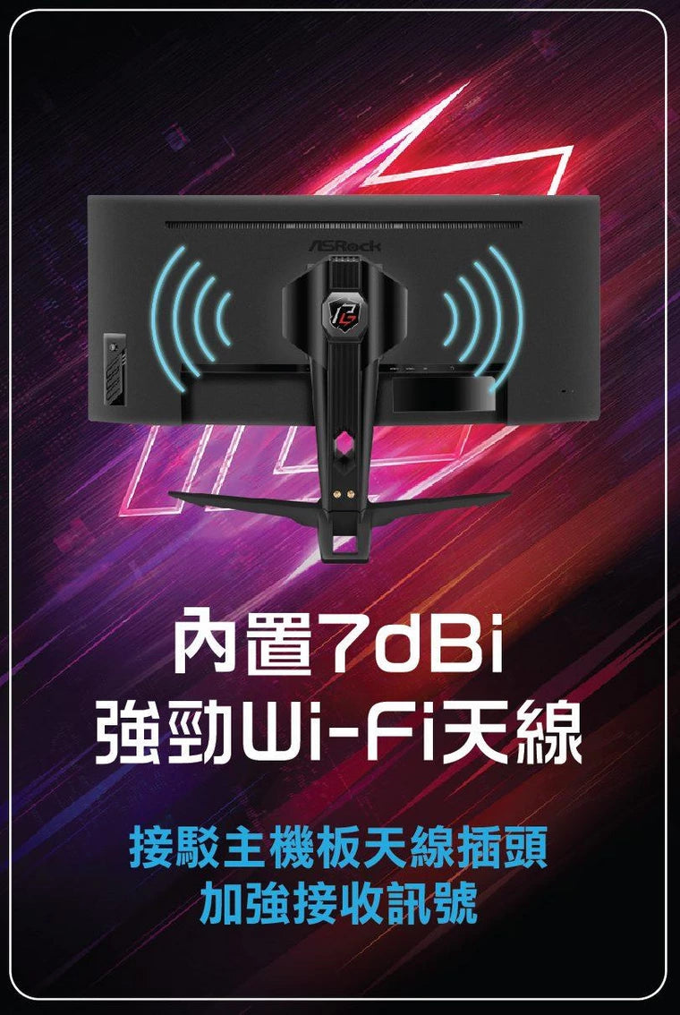 ASRock 華擎 Phantom Gaming PG34WQ15R3A 34 吋 3440 X 1440  UWQHD 165Hz VA FreeSync Premium HDR400 Certified 電競顯示器