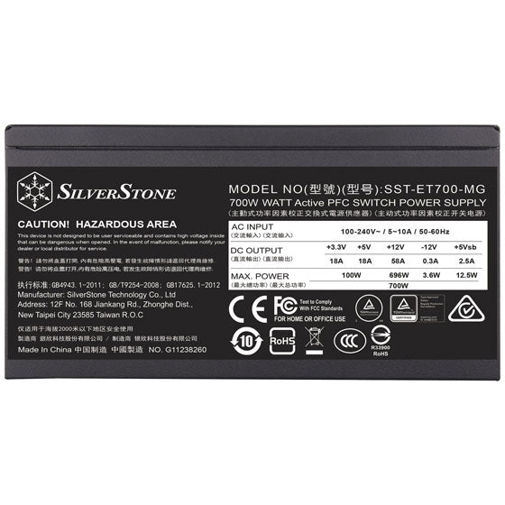 SilverStone ET700 700W 80PLUS Gold ATX全模组电源