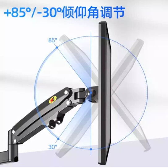 NB 氣壓式LED雙屏22"-32"顯示器支架 H180