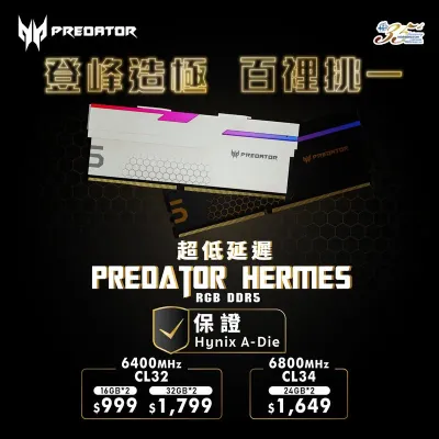 Acer Predator HERMES RGB 記憶體 RAM DDR5 48GB 6800Mhz KIT 黑/白 - 48GB (24GB x2) / 黑色 / 6800MHz