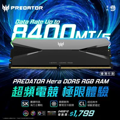 Acer Predator Hera RGB DDR5 48GB (24GB x2) 8400MHz CL40 記憶體 - 黑色 RM-AE5N48B
