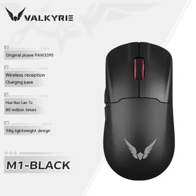 Valkyrie M1 1KHz 輕量化 滑鼠 - (黑色/白色) - 黑色