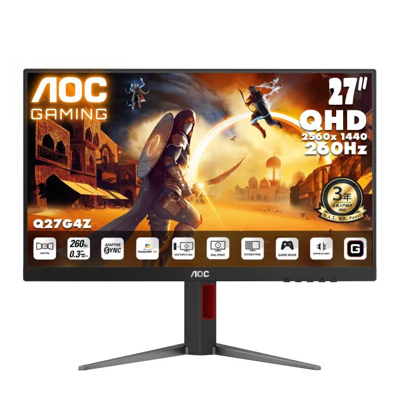 AOC Q27G4Z 電競顯示器 (27吋 / WQHD [2560 x 1440] / 260Hz / 0.3ms (MPRT) / 10 bits / Fast IPS / Adaptive Sync / DisplayHDR 400 / 4軸人體工學支架 / VESA Mount Support)