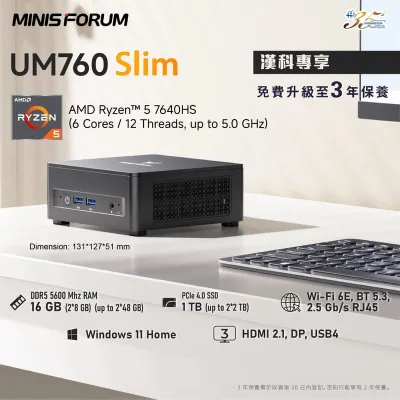 MINISFORUM UM760 Slim MiniPC 迷你電腦 AMD R5 7640HS Radeon 760M 16GB RAM 1TB SSD Win11 Pro - 2*16 GB RAM + 1 TB SSD (CS-MFUM76P)